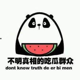 吃瓜群众是干嘛的,网络时代的旁观者与评论家